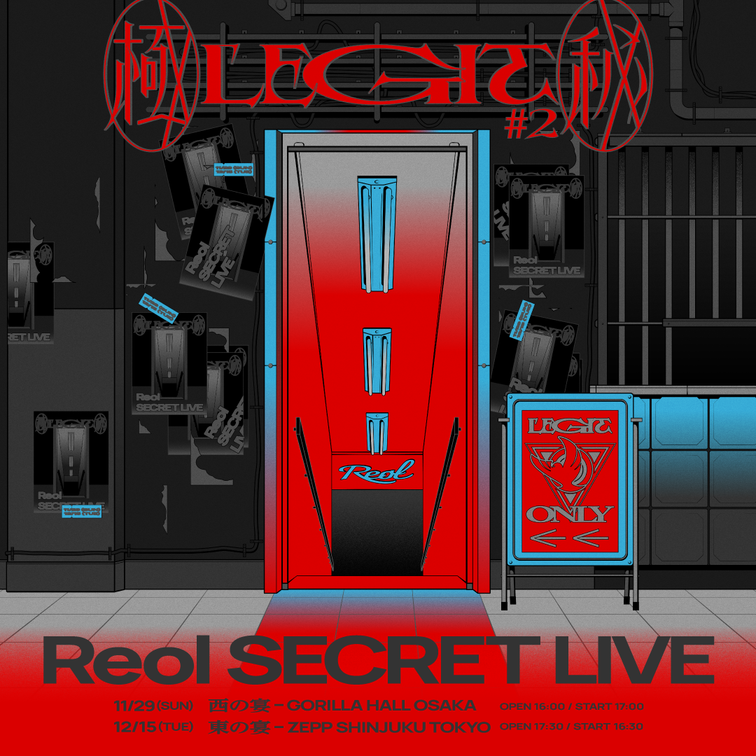Reol Web_popup_w1080h1080px.jpg