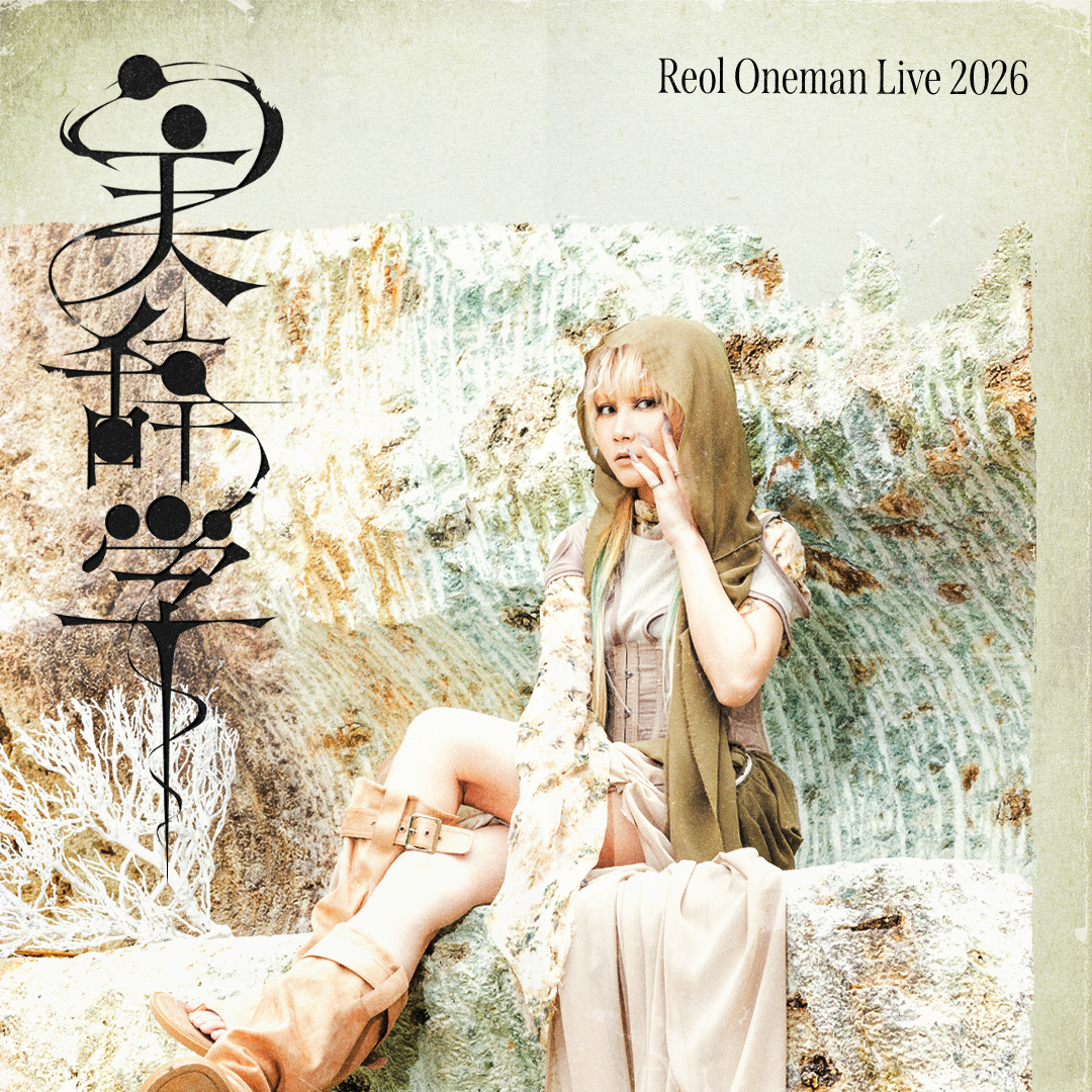 Reol Web_popup_w1080h1080px.jpg