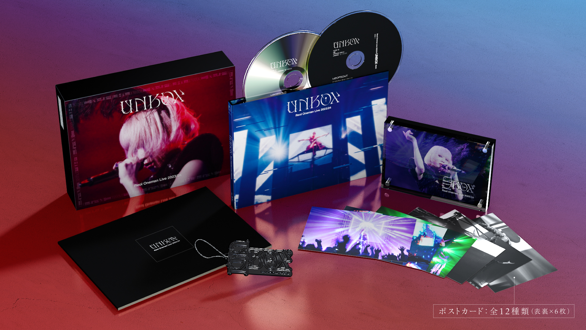 UNBOX black”クロスフェード映像公開｜Reol オフィシャルサイト