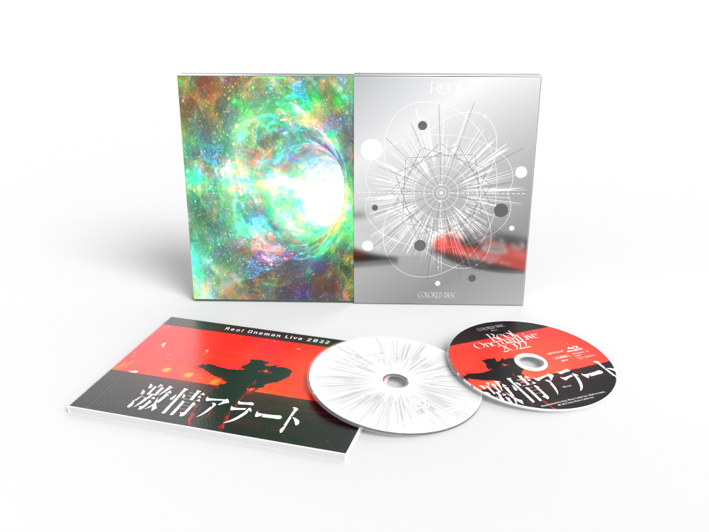 Reol COLORED DISC（初回生産限定盤B）新品未開封